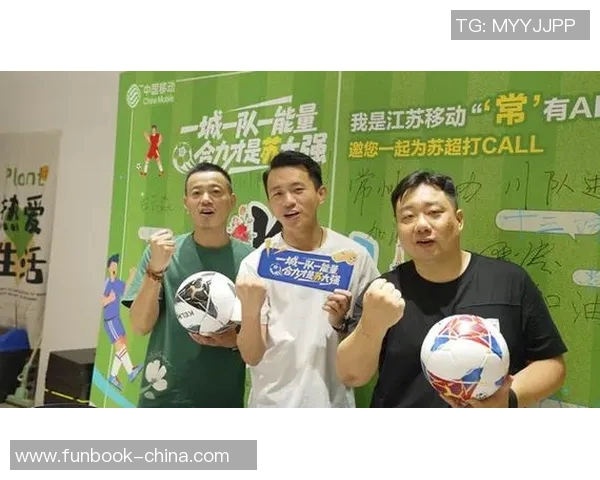 足球星房打造沉浸式观赛体验让球迷共享激情时刻