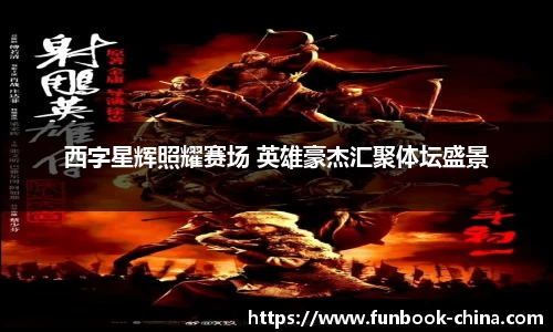 FUN乐天使官网