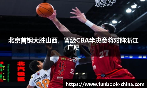 FUN乐天使官网