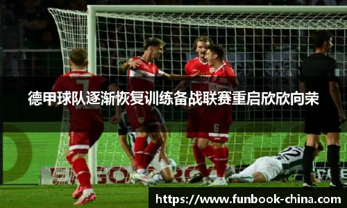 乐天堂fun88网页版