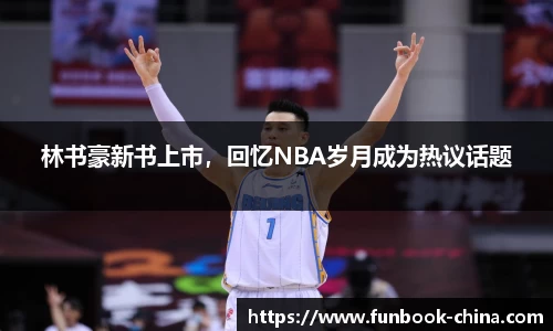 乐天堂fun88