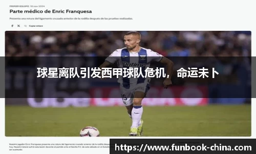 乐天堂fun88网页版
