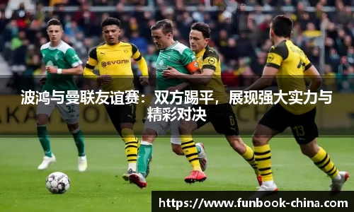 FUN乐天使体育