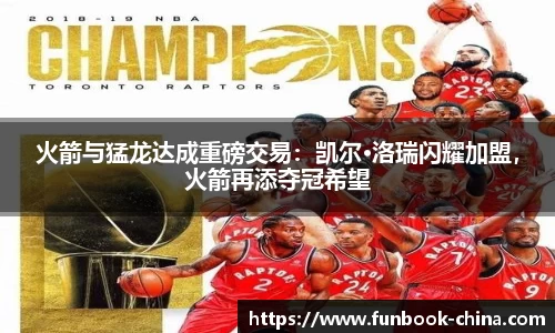 FUN乐天使官网