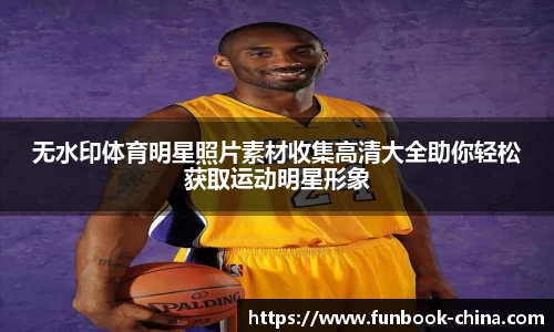 乐天堂fun88网页版