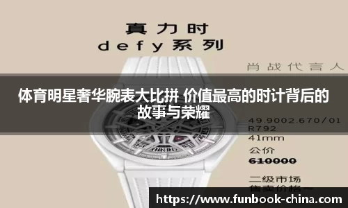 FUN乐天使体育