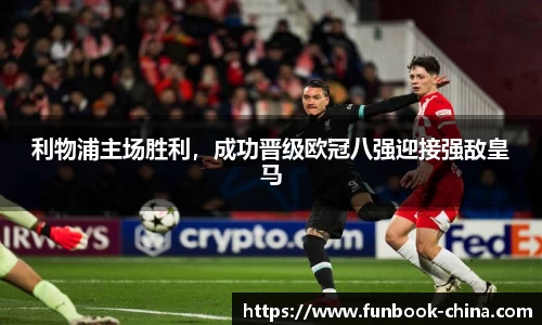 FUN乐天使官网