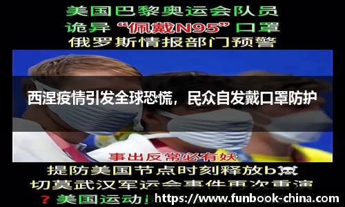 乐天堂fun88