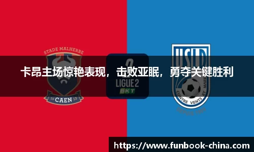 乐天堂fun88网页版