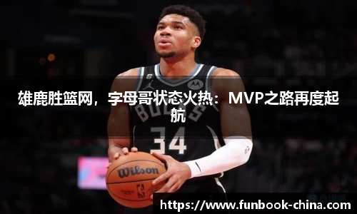 FUN乐天使官网