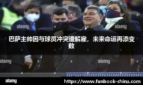 乐天堂fun88网页版