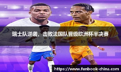 乐天堂fun88