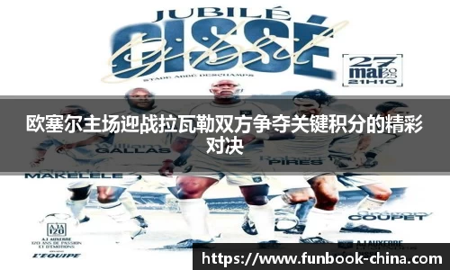 FUN乐天使官网