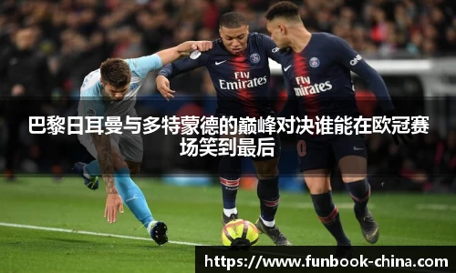 FUN乐天使官网