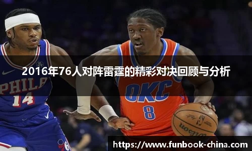 FUN乐天使体育