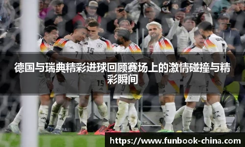 乐天堂fun88