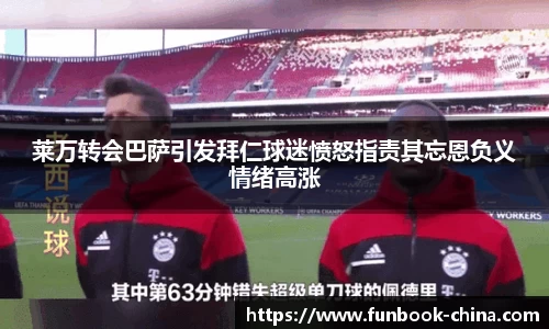 乐天堂fun88网页版