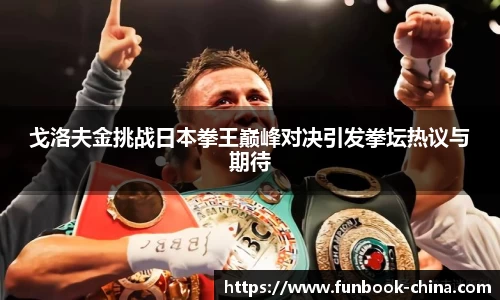 乐天堂fun88网页版