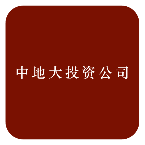 吕荷彤